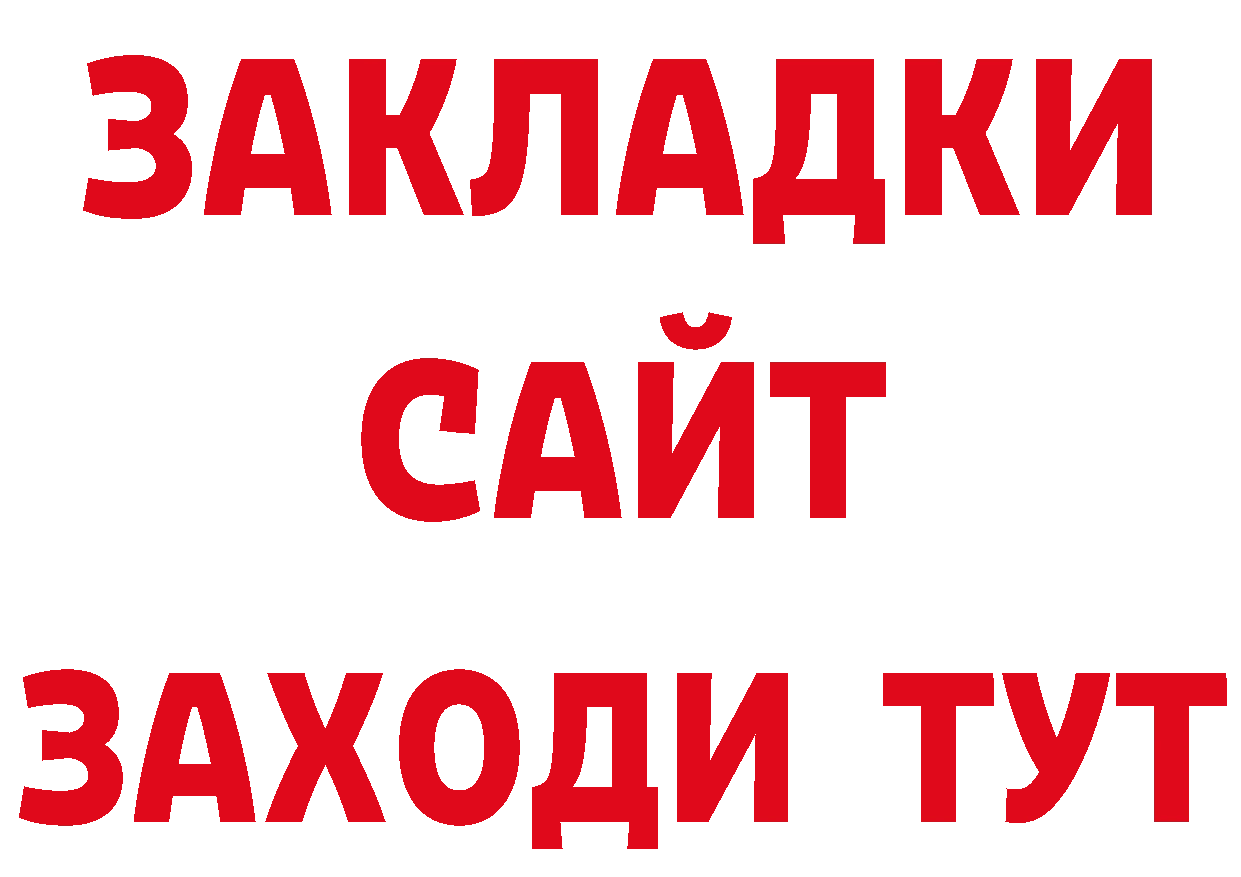 Альфа ПВП СК КРИС ссылка маркетплейс гидра Островной